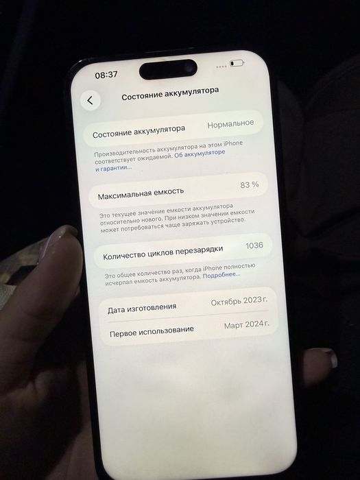 Iphone 15pro max 256гб