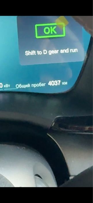 Byd champion smart бунакаси хозир кам