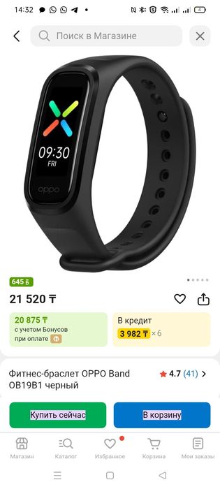 Оппо смарт  часы