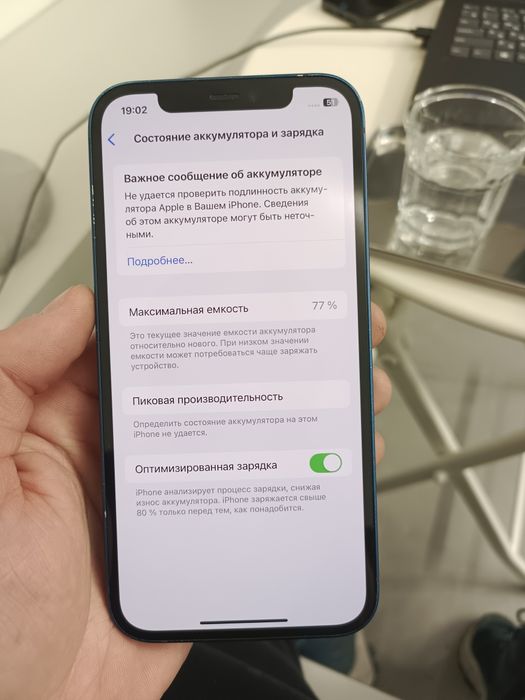 Айфон 12 память 128 орг экран фейс рабочи