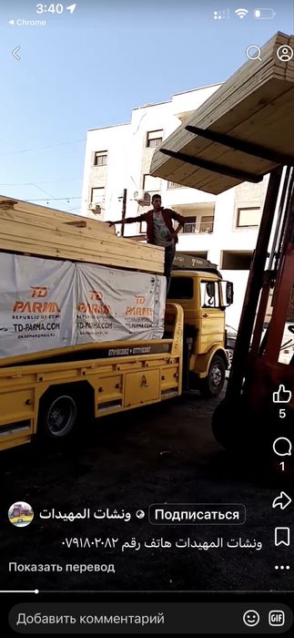 Tahta yog’och optom arzon narhda