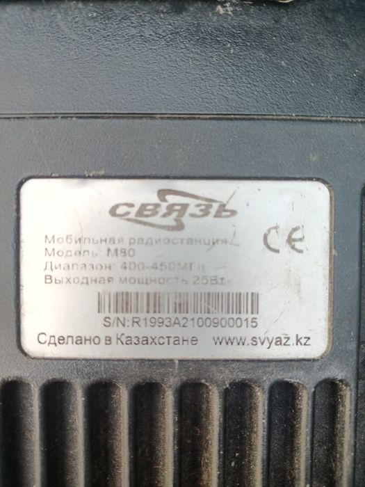 Продам за 20 000 тенге