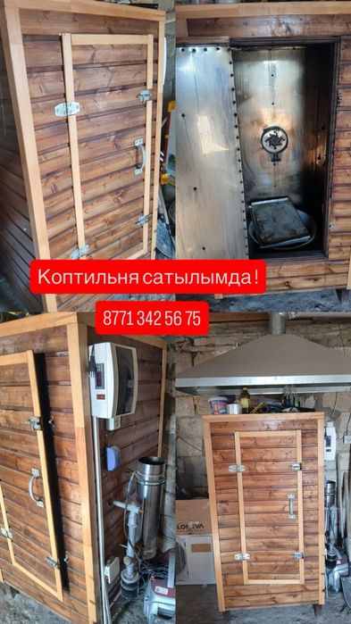 Коптилка в хорошем слстояни