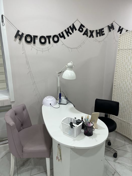 Сдаётся место для мастера маникюра