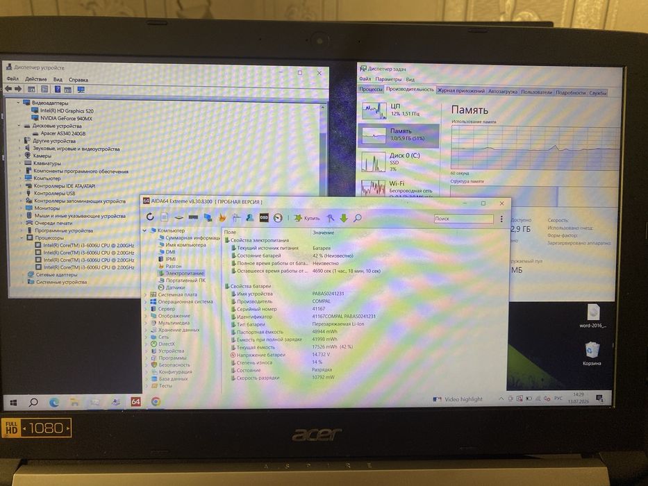 Acer бюджетный ноутбук