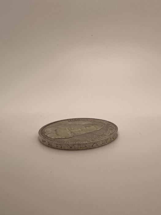 Сребърна монета от 5 лева