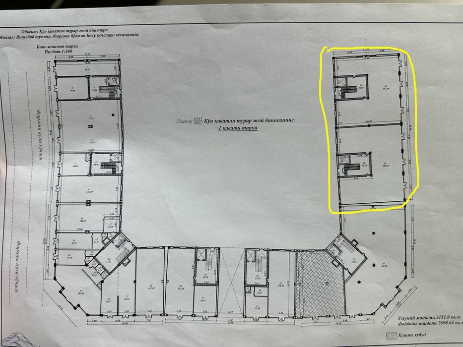 ПРОДАЁТСЯ! Коммерция 580м² 2 линия ЖК New Life Mirabad