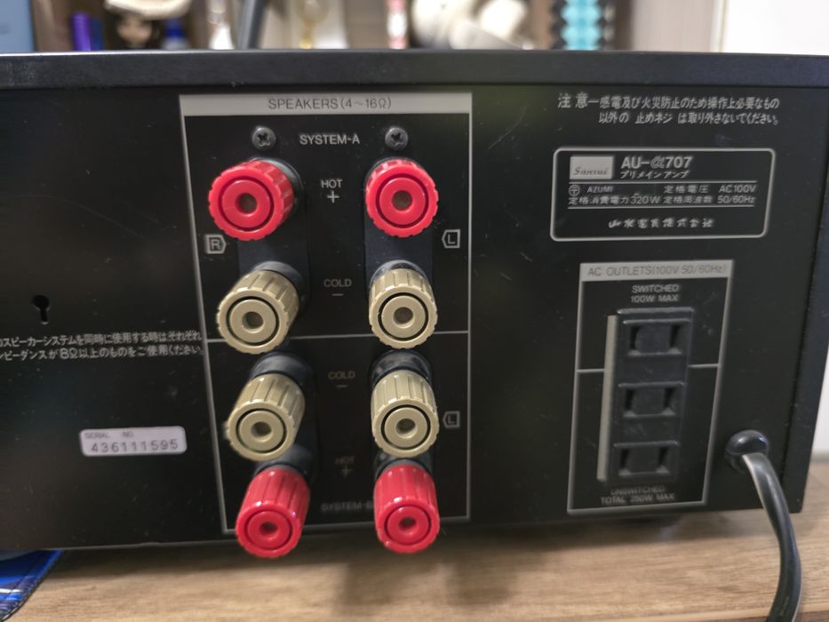 Усилитель Sansui AU-A707.