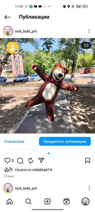 Аниматоры для детей и взрослых