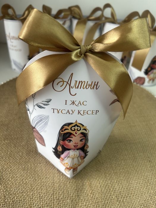 Тойбастар, 40 шыгару