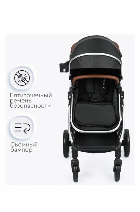 Коляска Tomix sunny