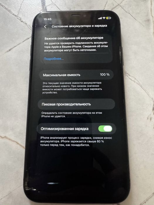 iPhone 11, Black / Айфон 11, черный