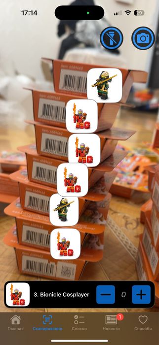 lego 29 series bionicle lloyd