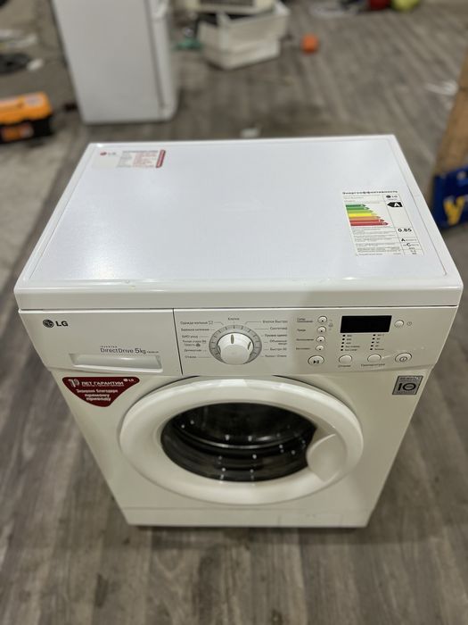 5 kg LG kirmoshina Aftamat