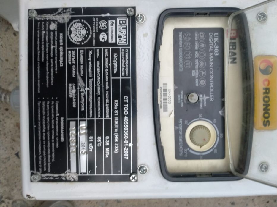 Панель управления б/у от Буран бойлер