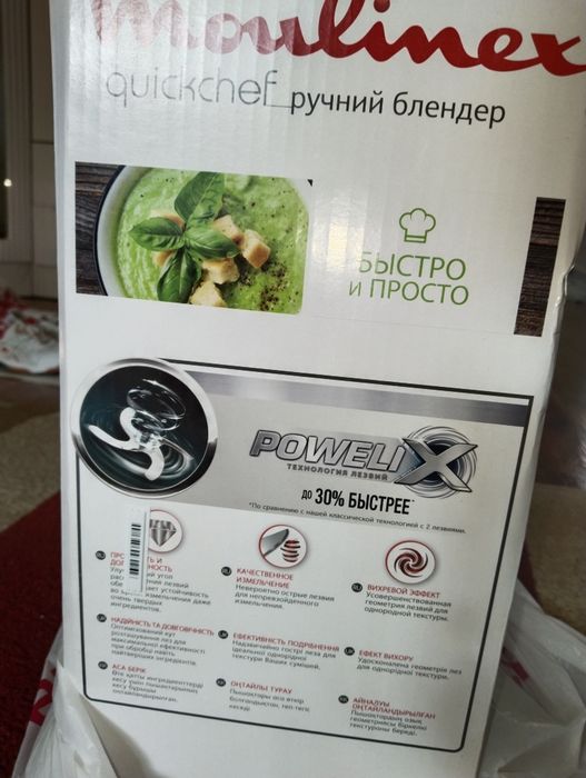 Moulinex QuickChef DD65L832 — не использовался