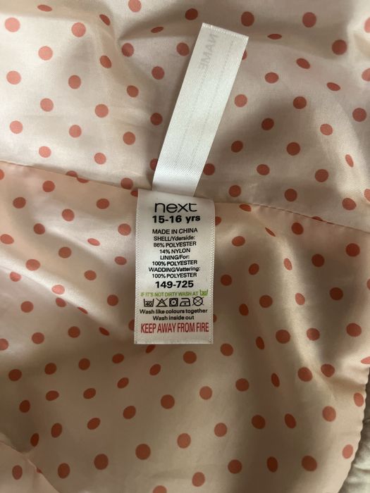 Яке Next размер 15-16г. или ХС/С