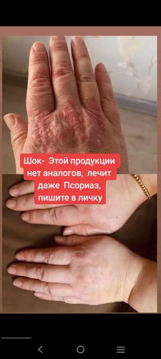 Продам магний водород