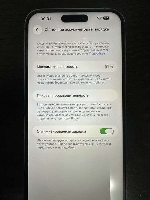 Продам Iphone 14 Pro Max 256GB