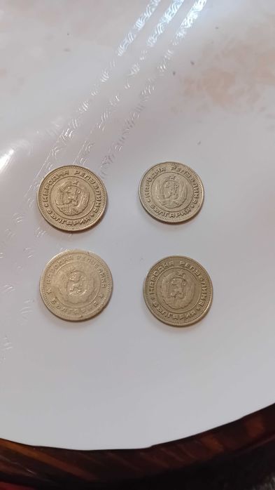 Ретро 20 стотинки от 1962,1974 година