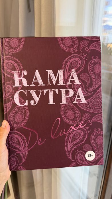 Carte Camasutra cu pozitii sexuale 18+ in limba rusa, este noua primita cadou