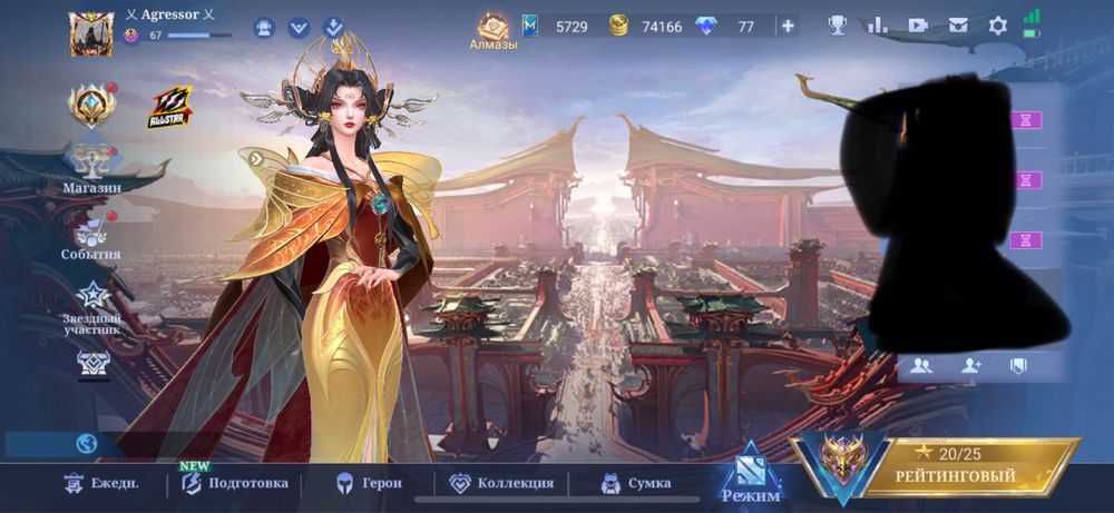 Mobile legends аккаунт