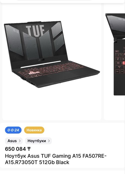 Игровой ноутбук asus tuf gaming