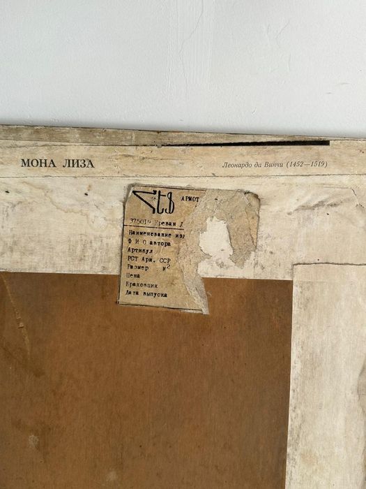 Репродукции картин