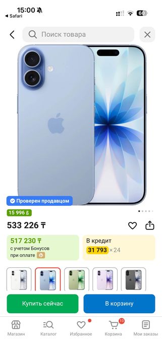 iPhone 17 eSIM 256гб