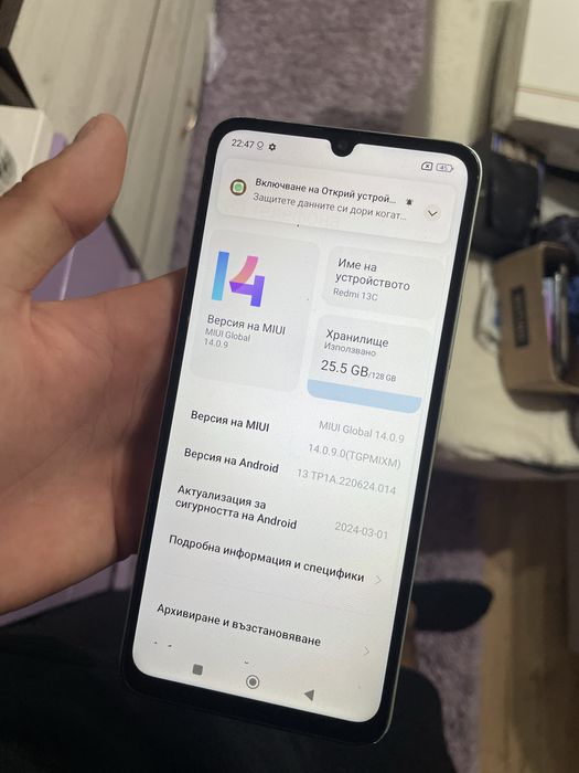 Продавам Redmi 13c