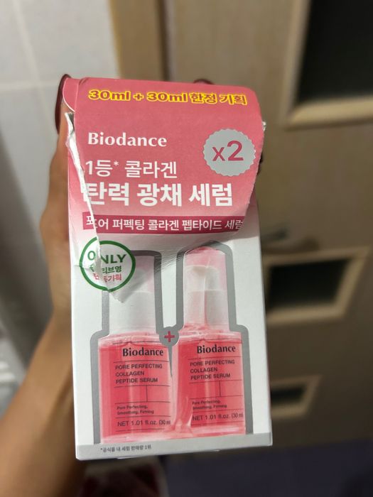 Serum colagen Biodance