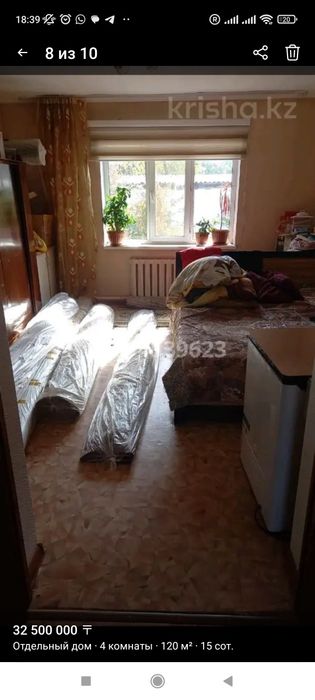 Срочно Продам Дом