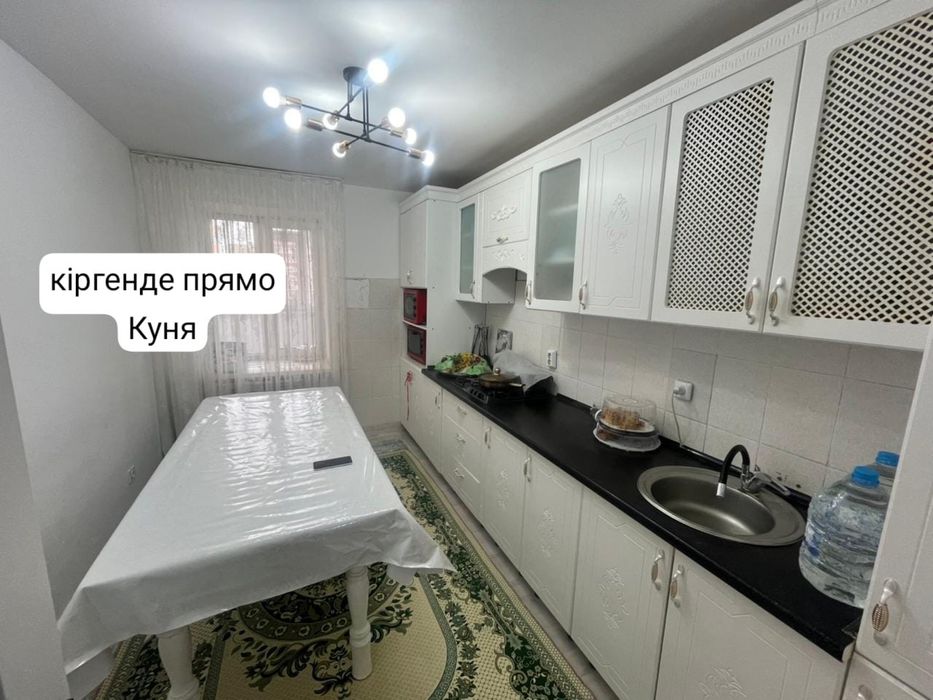Срочно продам квартиру