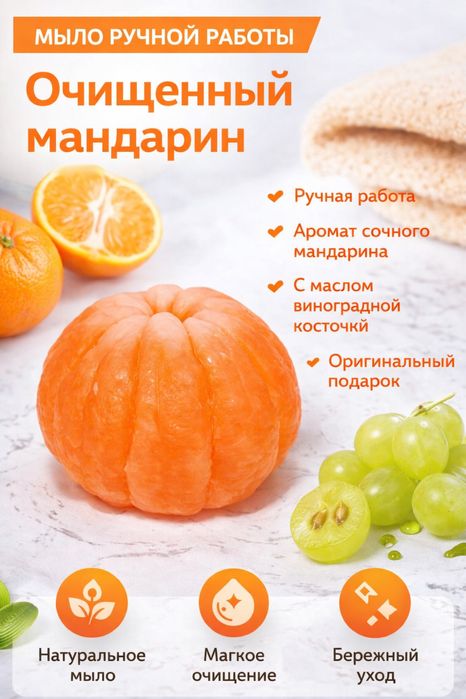 Тойбастары и комплементы гостям
