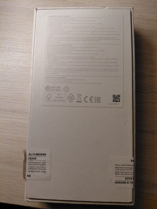 Продам Samsung Galaxy S21 FE 5G