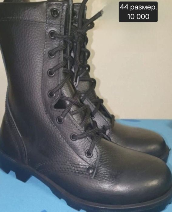 Берцы летние разные