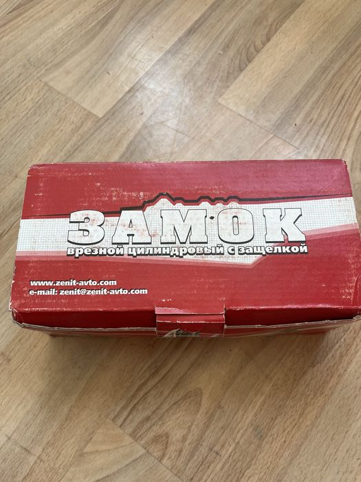 Замок продам междверной