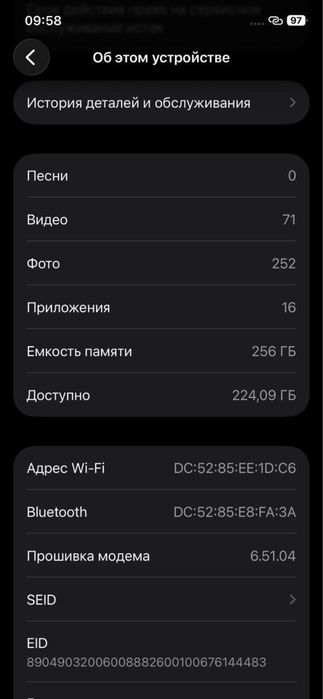 Iphone 12 pro idyal