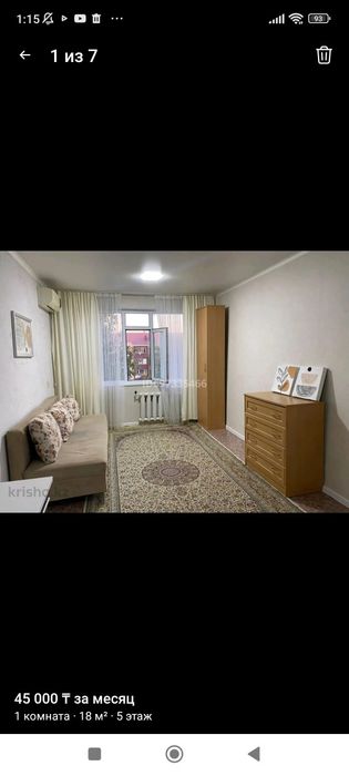 Продам комнату в общежитии