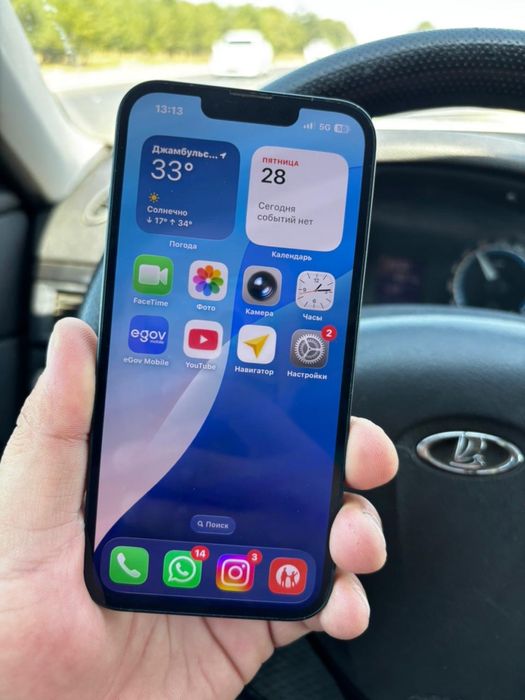 IPhone 13 128gb батерея 80 процент
