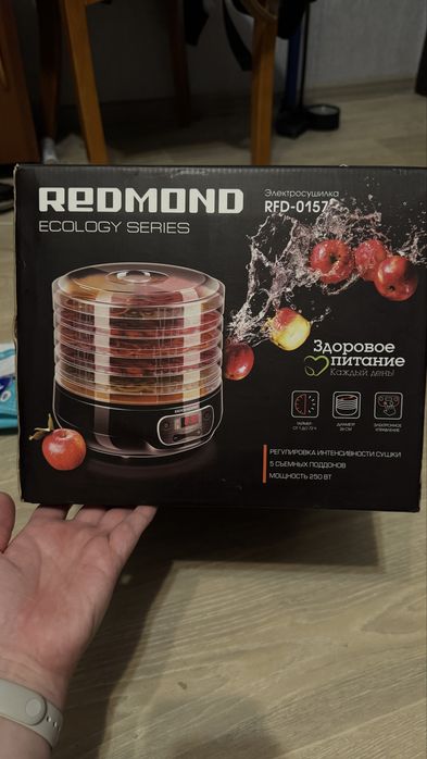 Электросушилка REDMOND