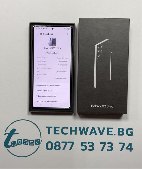 Samsung Galaxy S25 Ultra 512GB Titanium Silverblue 100%