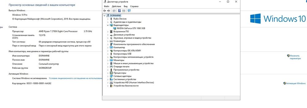 Продам игровой компьютер