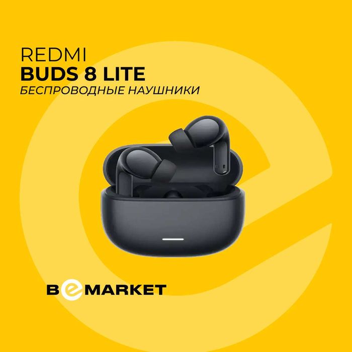 Беспроводные наушники Redmi Buds 8 Lite