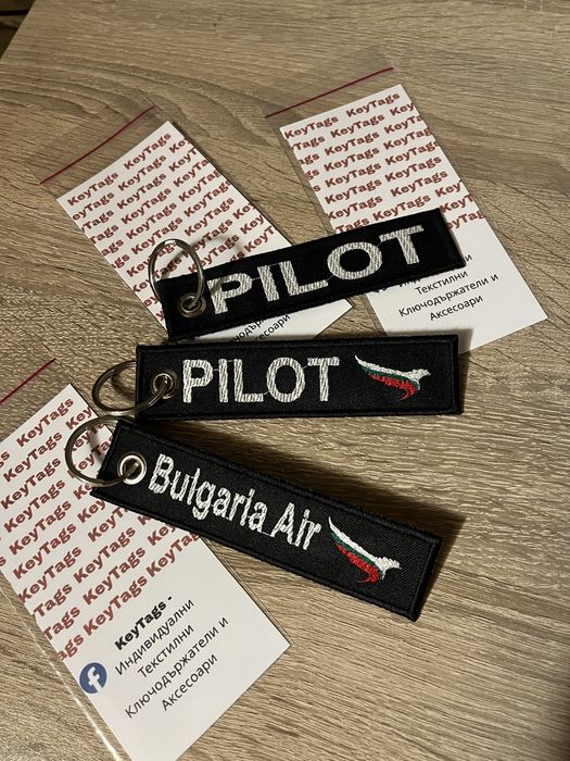 Персонализирани текстилни ключодържатели