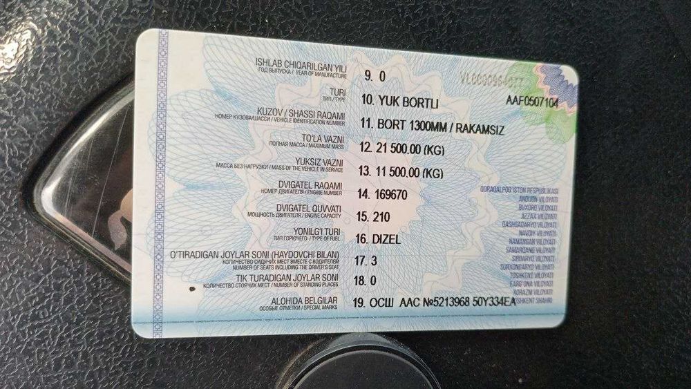 Камаз сотилади бортовой