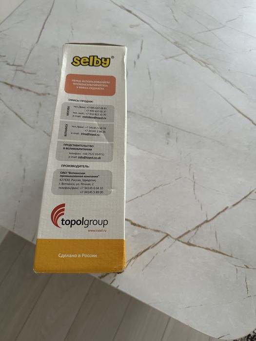 Продам переноску кенгуру для ребенка