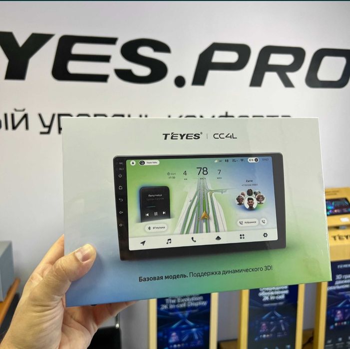 Автомагнитола на базе андроид