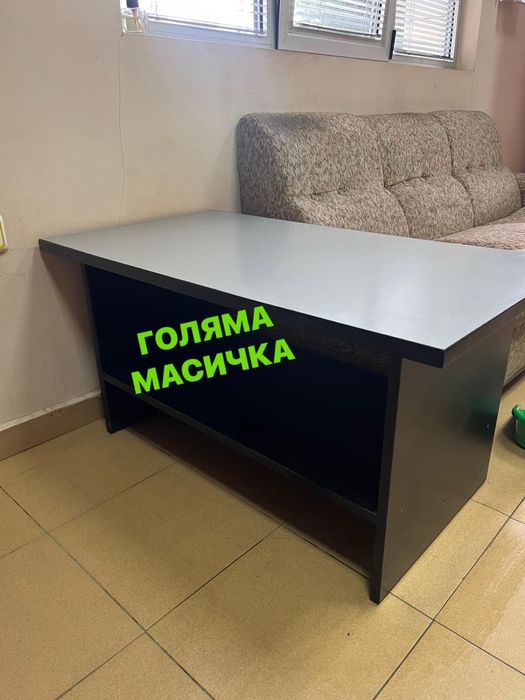 Офис обзавеждане