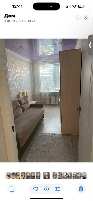 Продается Трехкомнатная в центре